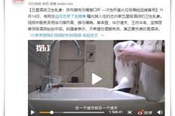 [5分钟科普下]枣庄公司咨询热线电话_哔哩哔哩-2
