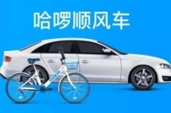 [5分钟科普下]枣庄公司咨询热线电话_哔哩哔哩-3